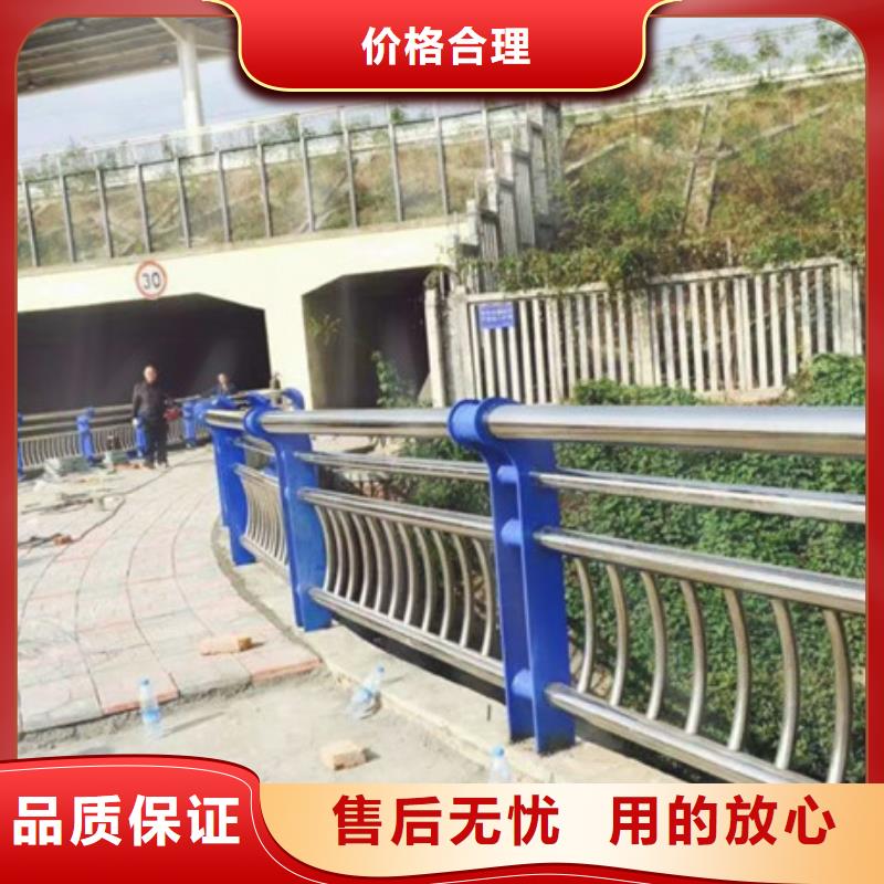 防撞护栏【不锈钢复合管】专注细节专注品质