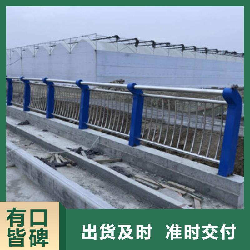 防撞护栏【河道护栏】种类齐全