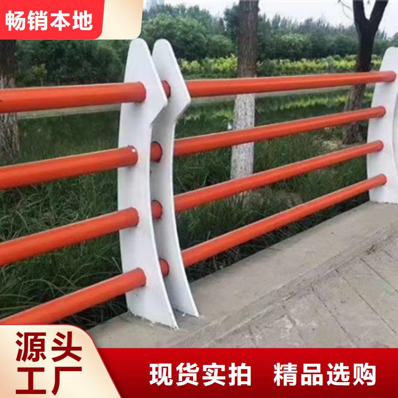 防撞护栏【河道护栏】种类齐全