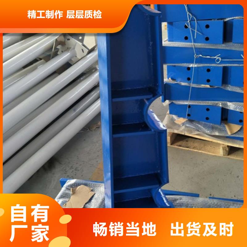 防撞护栏【不锈钢复合管】专注细节专注品质