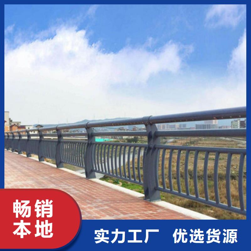 防撞护栏【不锈钢复合管】专注细节专注品质