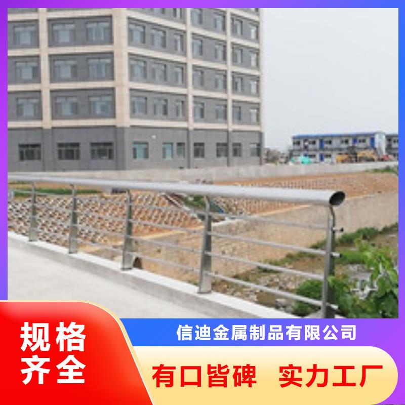 防撞护栏【不锈钢复合管】专注细节专注品质