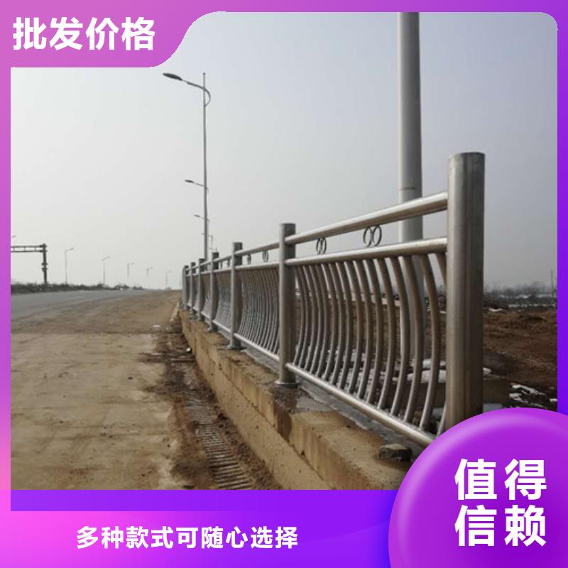 防撞护栏【河道护栏】种类齐全