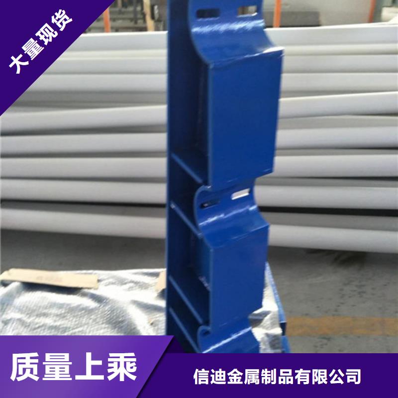 防撞护栏【不锈钢复合管】专注细节专注品质