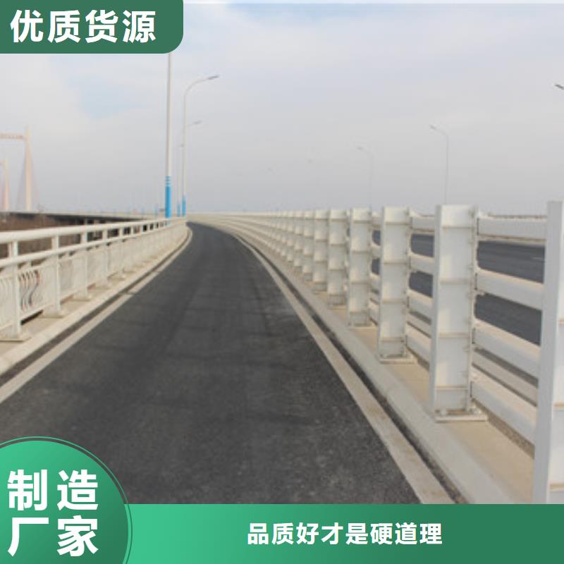 防撞护栏【不锈钢复合管】专注细节专注品质
