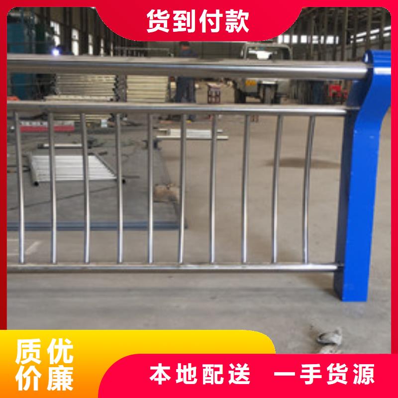 防撞护栏【不锈钢复合管】专注细节专注品质