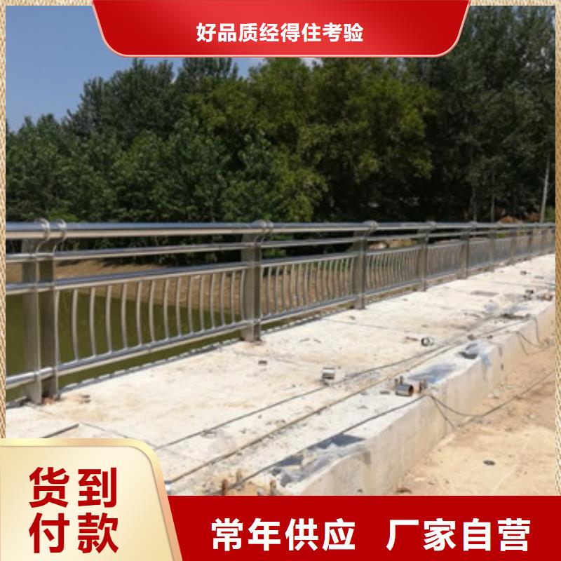 不锈钢护栏不锈钢桥梁护栏价格透明