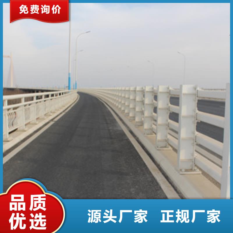 不锈钢护栏国道抗冲击围栏质量优价格低