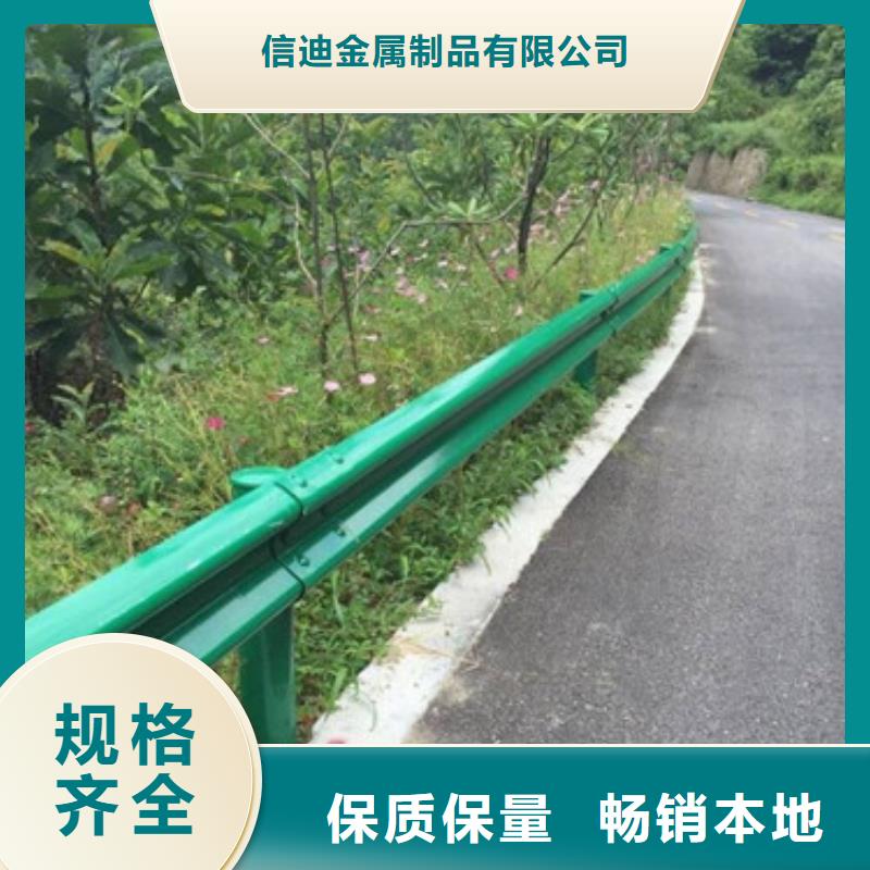 不锈钢护栏国道抗冲击围栏质量优价格低