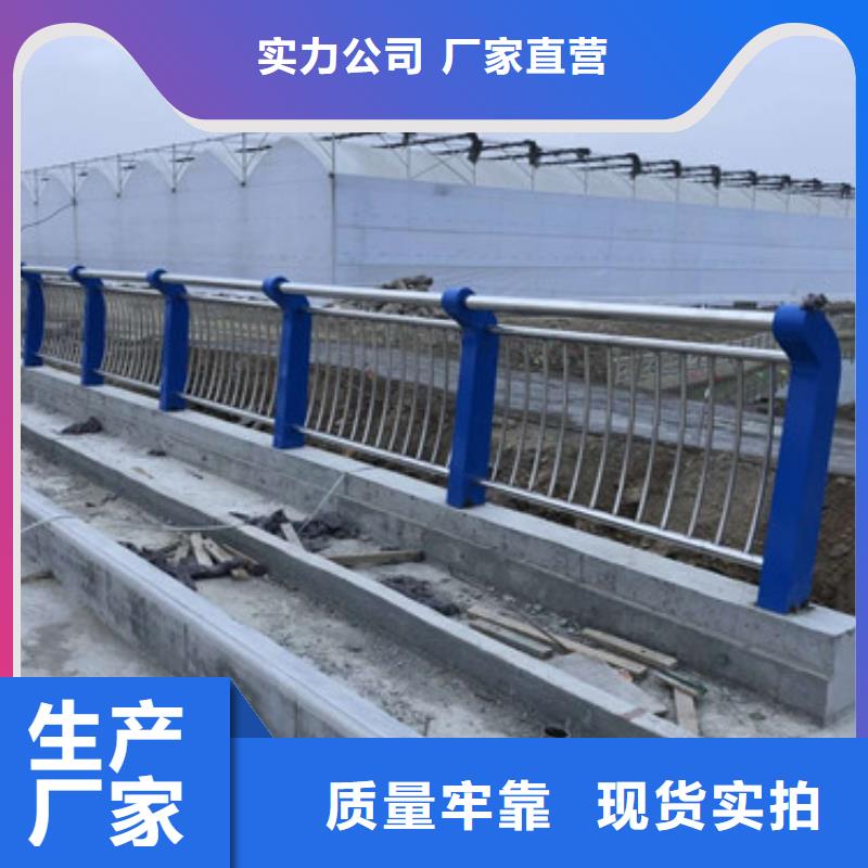 不锈钢护栏铝合金护栏厂家直营