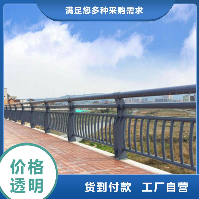 不锈钢护栏铝合金护栏厂家直营