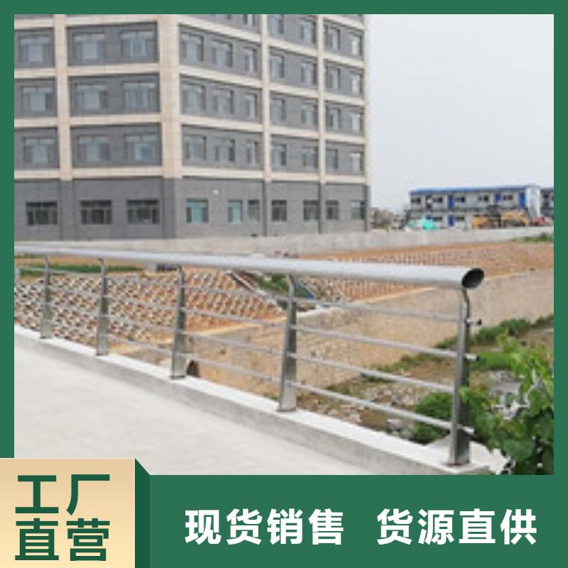 不锈钢护栏铝合金护栏厂家直营