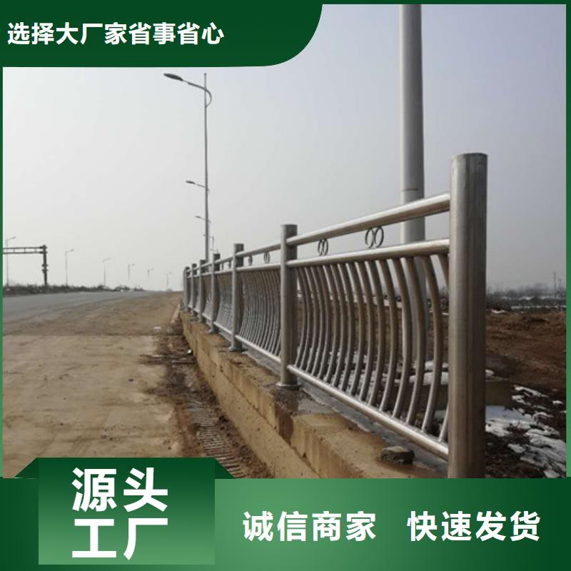 不锈钢护栏国道抗冲击围栏质量优价格低