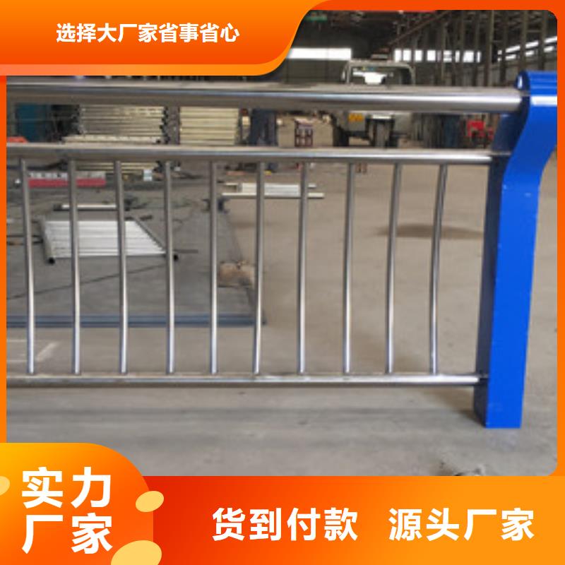 不锈钢护栏国道抗冲击围栏质量优价格低