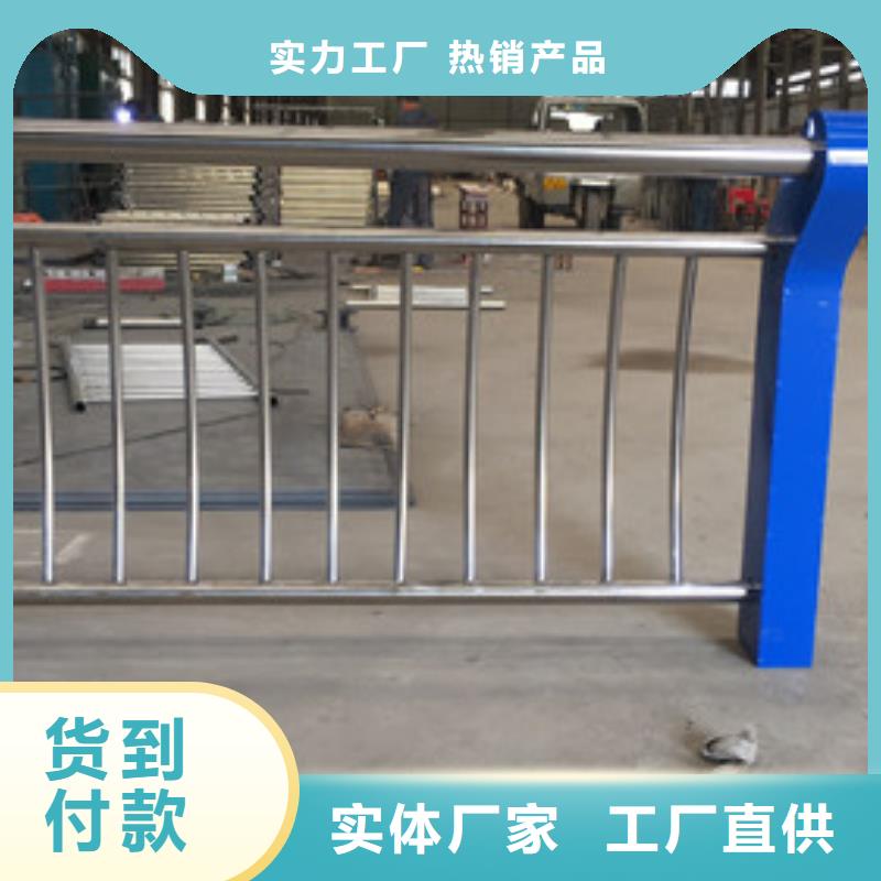 不锈钢护栏铝合金护栏厂家直营