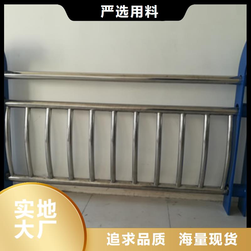 【 桥梁护栏_不锈钢护栏质检严格】