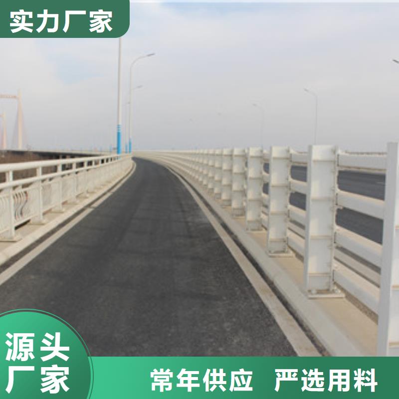 【 桥梁护栏_不锈钢护栏质检严格】