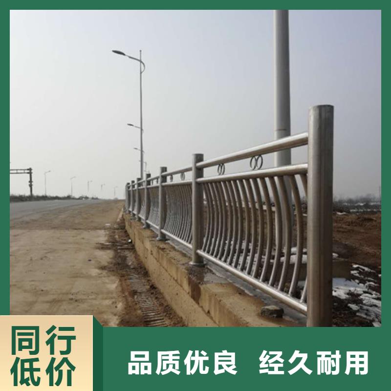 【 桥梁护栏_不锈钢护栏质检严格】