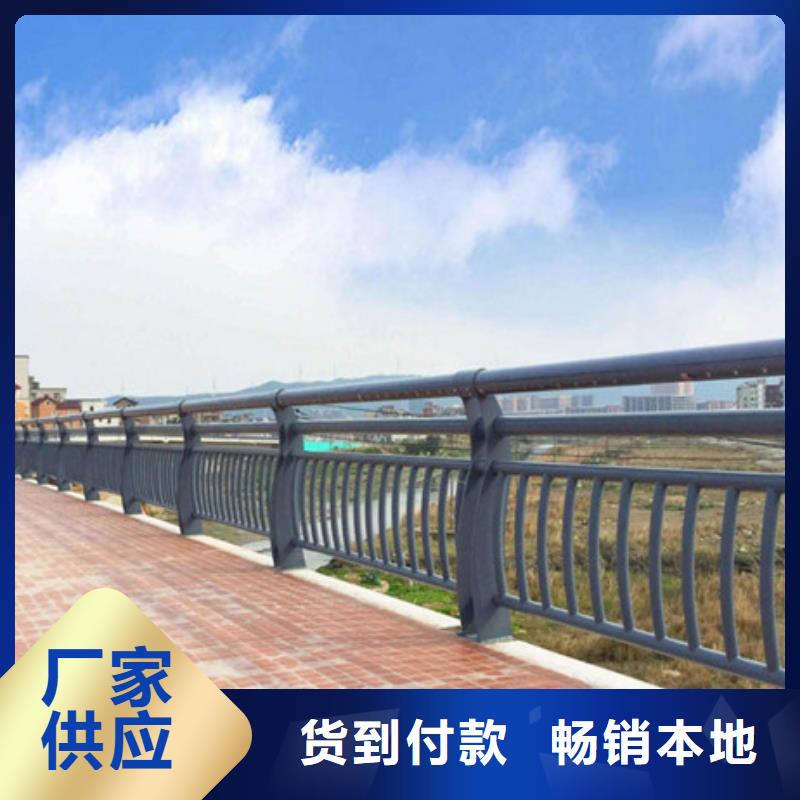 桥梁景观栏杆视频-桥梁景观栏杆-甘肃省临夏市(附近)公司-广河|和政|张掖|白银|武威|庆阳|嘉峪关|天水|陇南