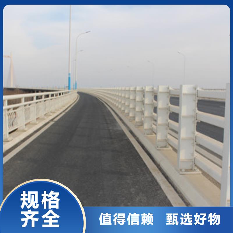 桥梁景观栏杆视频-桥梁景观栏杆-甘肃省临夏市(附近)公司-广河|和政|张掖|白银|武威|庆阳|嘉峪关|天水|陇南