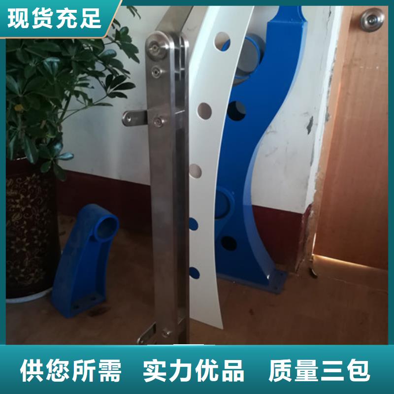 护栏,不锈钢复合管护栏品质过硬