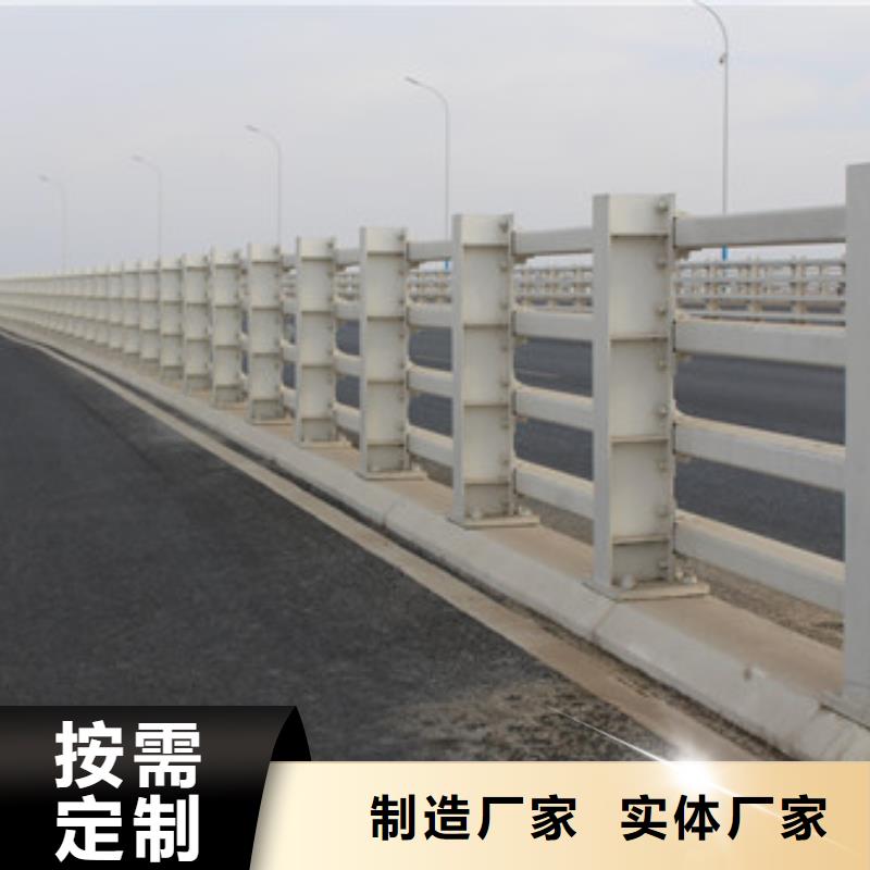 防撞护栏道路隔离栏随心所欲定制
