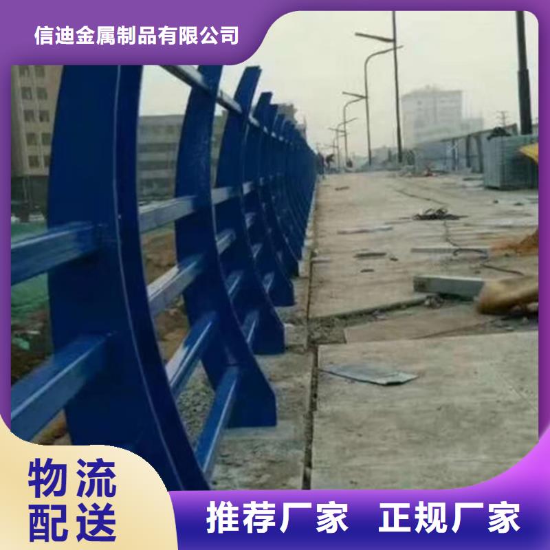 防撞护栏道路隔离栏随心所欲定制