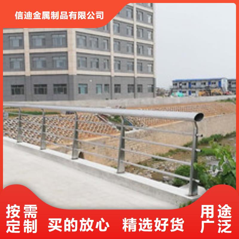 防撞护栏河道护栏用心经营