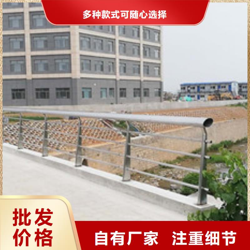 防撞护栏河道护栏用心经营