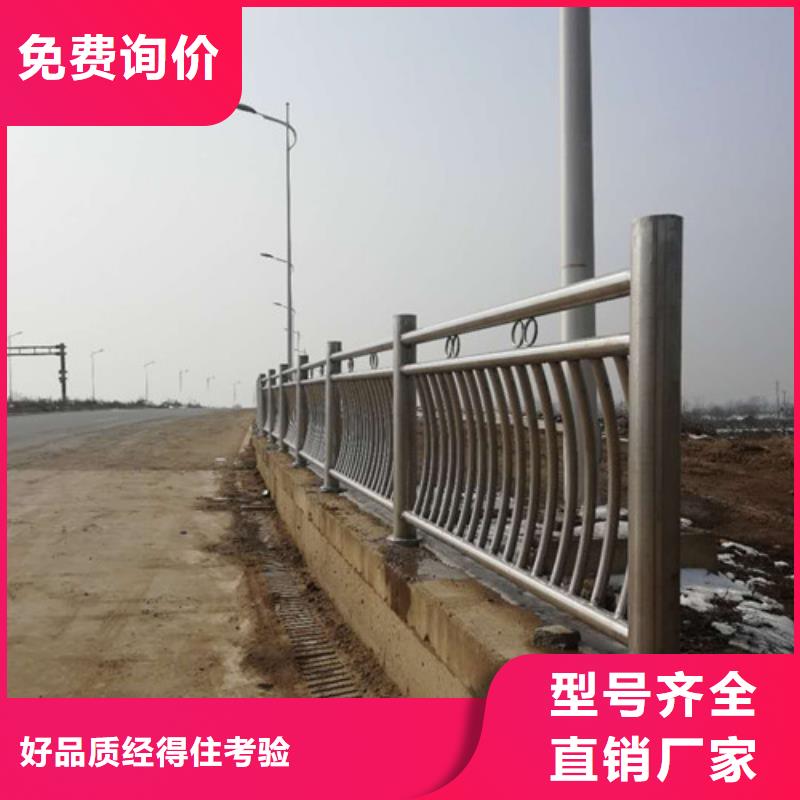 防撞护栏道路隔离栏随心所欲定制