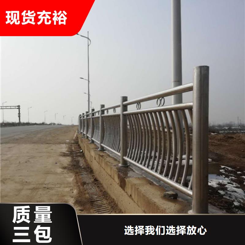 防撞护栏河道护栏用心经营