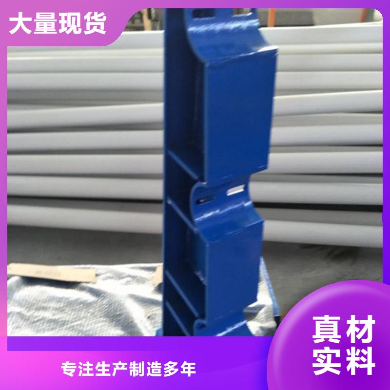 防撞护栏河道护栏用心经营