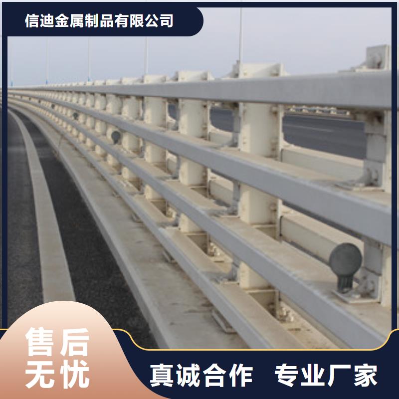 防撞护栏河道护栏用心经营