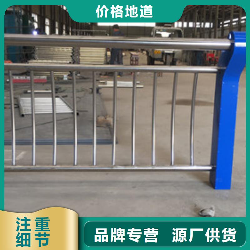 防撞护栏河道护栏用心经营
