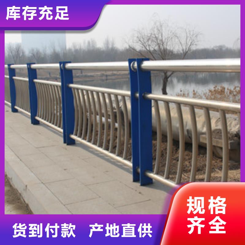 不锈钢复合管立柱桥梁防撞护栏精工细致打造