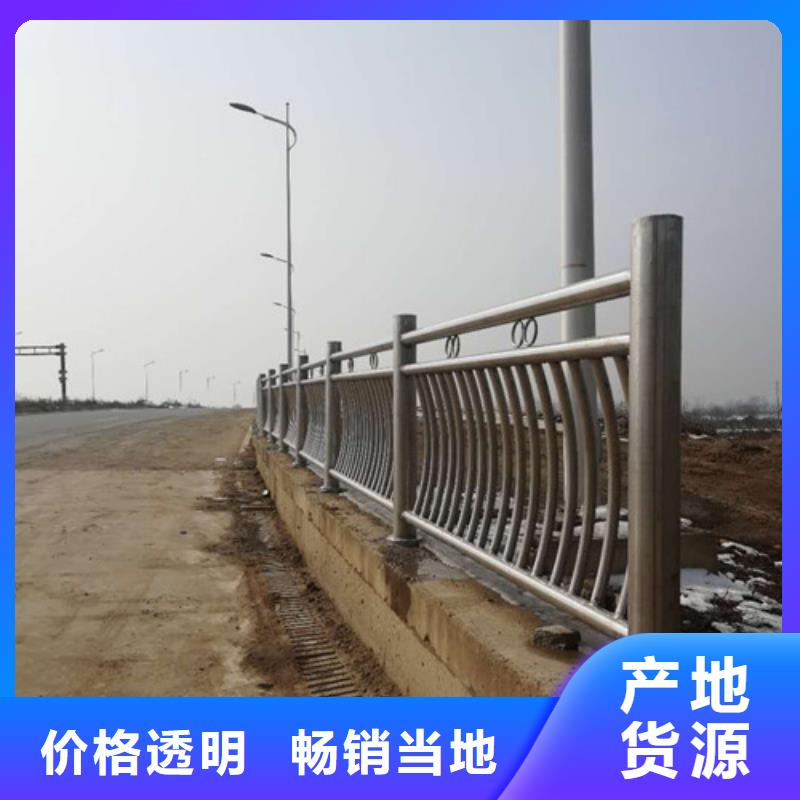 不锈钢复合管立柱桥梁防撞护栏精工细致打造