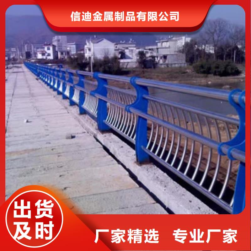桥梁景观栏杆视频-福建省信迪桥梁景观栏杆可服务区域厦门|泉州|龙岩|莆田等