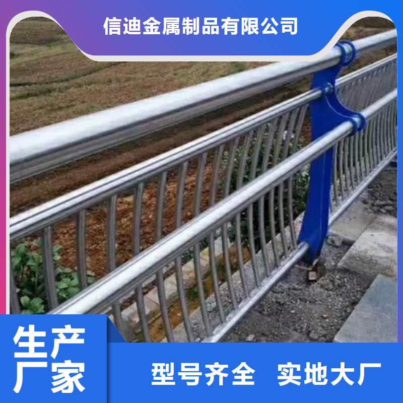 桥梁景观栏杆视频-桥梁景观栏杆-信迪金属制品(攀枝花市分公司)服务区域盐边|仁和|凉山|泸州|成都|乐山
