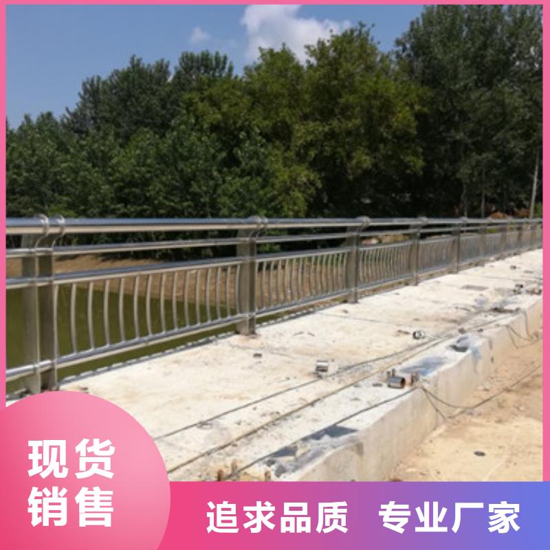桥梁景观栏杆视频-桥梁景观栏杆-信迪金属制品(攀枝花市分公司)服务区域盐边|仁和|凉山|泸州|成都|乐山