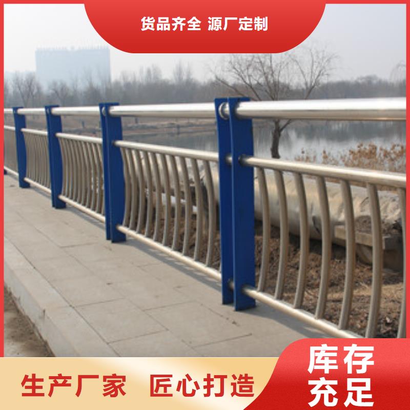 不锈钢防撞护栏,桥梁防撞护栏优质材料厂家直销