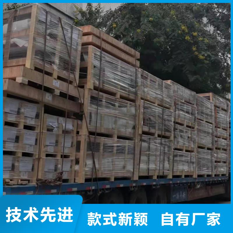 广州到华尔网货运公司专线视频-广州到华尔网货运公司专线-盛利行供应链(安顺市分公司)服务区域普定|平坝|黔南|毕节|铜仁|黔东南
