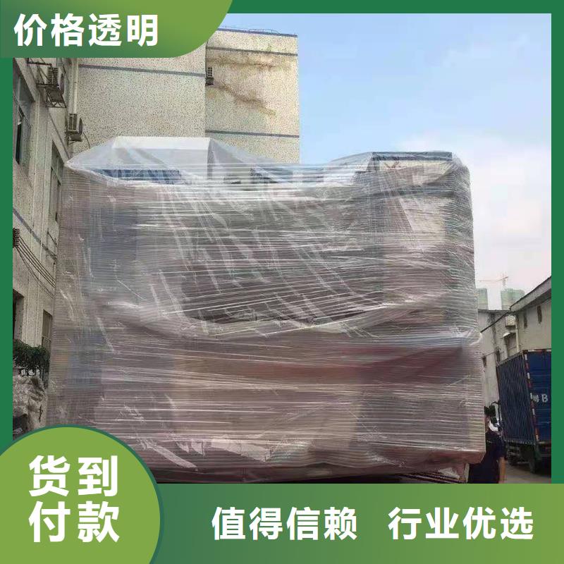 广州到华尔网货运公司专线视频-广州到华尔网货运公司专线-盛利行供应链(安顺市分公司)服务区域普定|平坝|黔南|毕节|铜仁|黔东南
