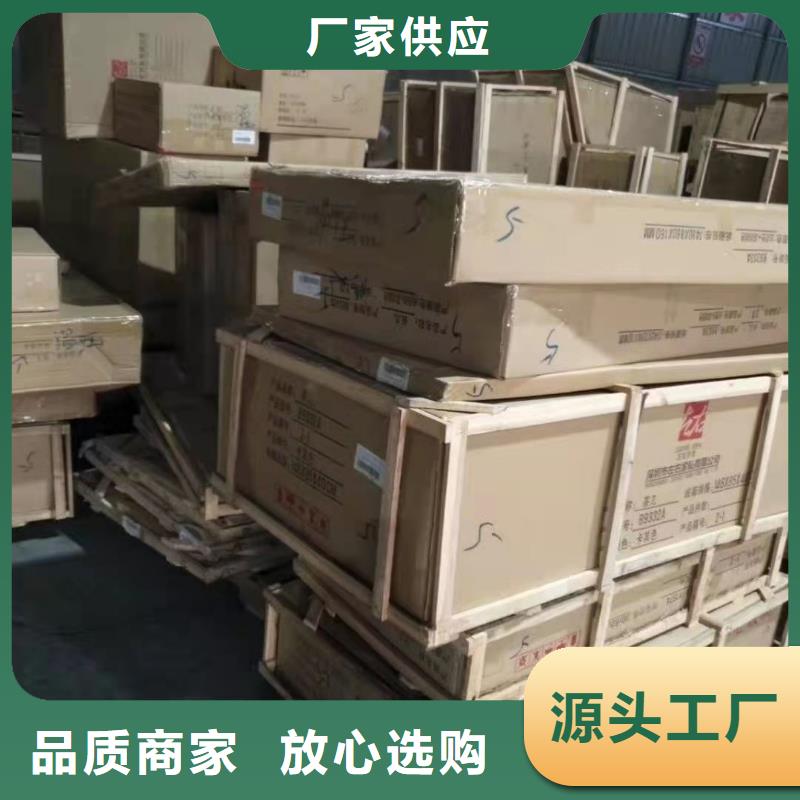 广州到华尔网货运公司专线视频-广州到华尔网货运公司专线-盛利行供应链(安顺市分公司)服务区域普定|平坝|黔南|毕节|铜仁|黔东南