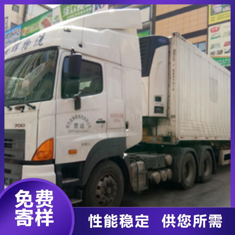 广州到华尔网货运公司专线视频-广州到华尔网货运公司专线-盛利行供应链(安顺市分公司)服务区域普定|平坝|黔南|毕节|铜仁|黔东南