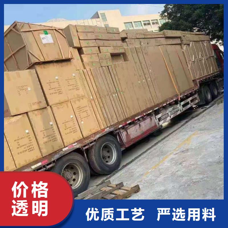 广州到华尔网货运公司专线视频-广州到华尔网货运公司专线(盛利行)覆盖地域海南省三亚|海口