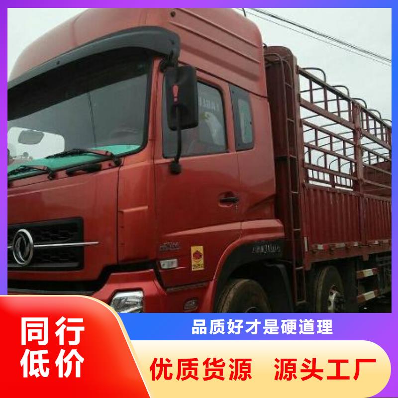 广州到华尔网货运公司专线视频-广州到华尔网货运公司专线(盛利行)覆盖地域海南省三亚|海口