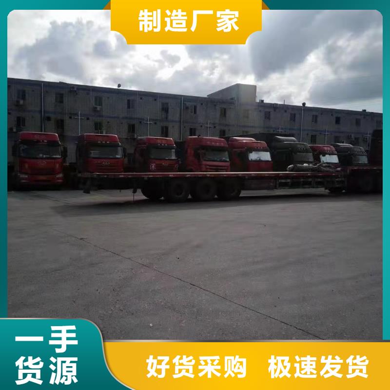广州到华尔网货运公司专线视频-广州到华尔网货运公司专线(盛利行)覆盖地域海南省三亚|海口
