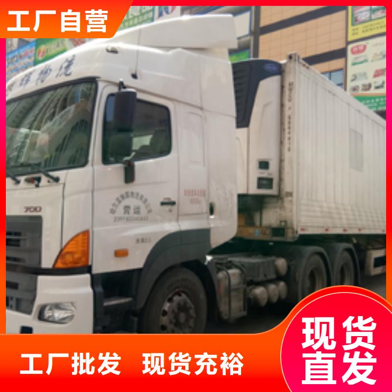 广州到华尔网货运公司专线视频-广州到华尔网货运公司专线(盛利行)覆盖地域海南省三亚|海口