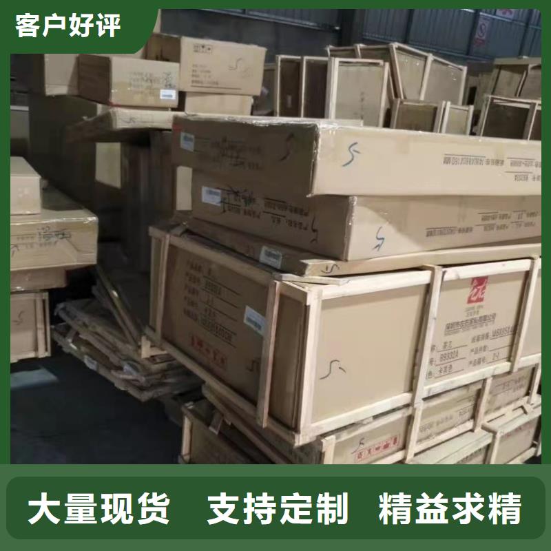 广州到华尔网货运公司专线视频-广州到华尔网货运公司专线(盛利行)覆盖地域海南省三亚|海口