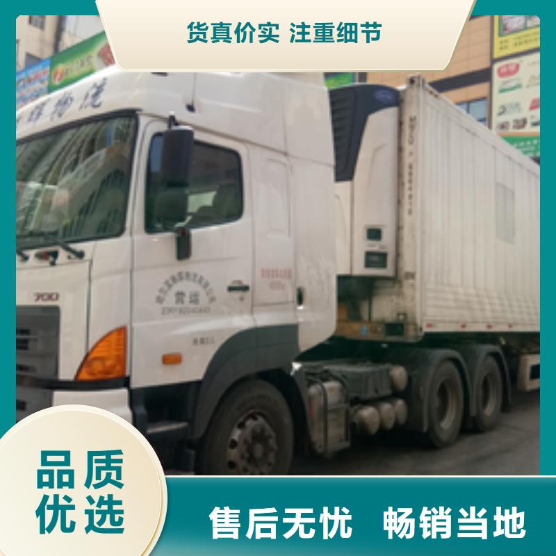 广州到华尔网货运公司专线视频-广州到华尔网货运公司专线(盛利行)覆盖地域海南省三亚|海口